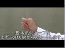 アイリッシュハープレッスン動画2「指の使い方・動かし方」
